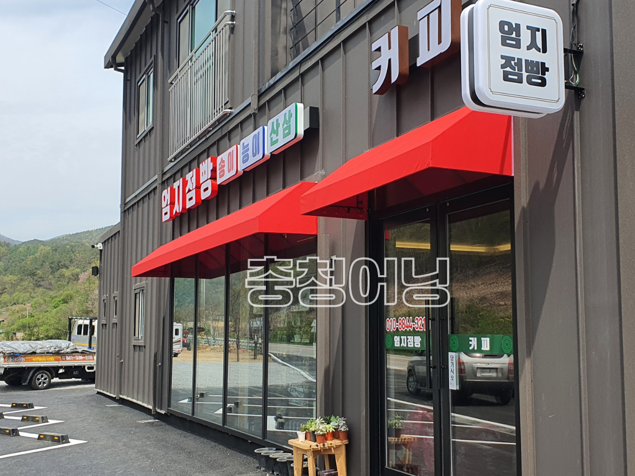 2042171669_9dgBLxAI_b959466120185ffb31b531825603024145b3f3c0.png 이미지크게보기