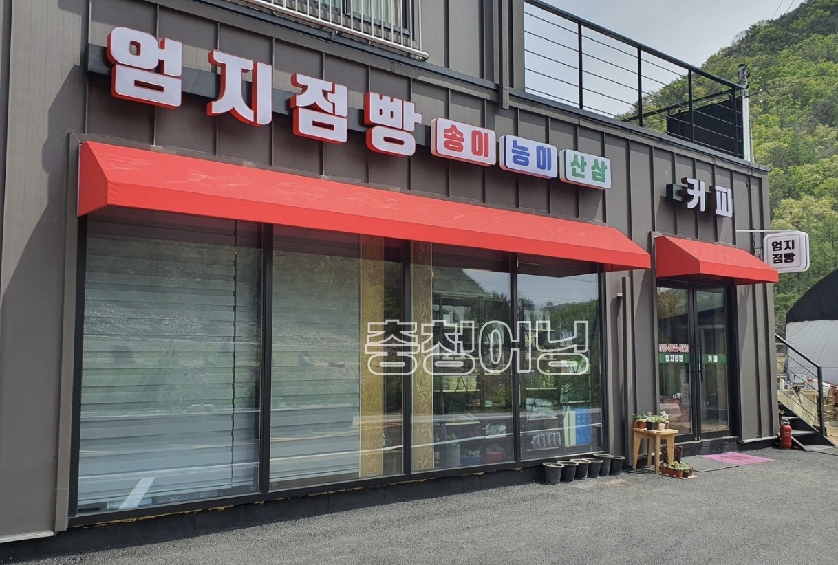 2042171669_DTwKIA0l_d883d000e891ae2be6bcc1228683e9e33439a2ca.jpg 이미지크게보기