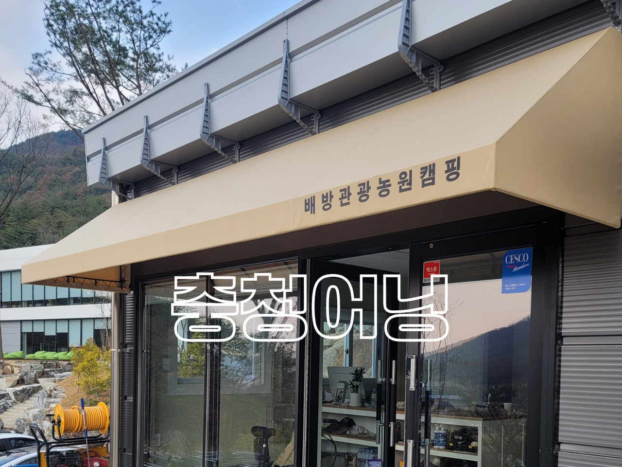 2042171669_Rg40v52B_ff663fe6212f1d04c868ad7766ecbbba38f82911.png 이미지크게보기