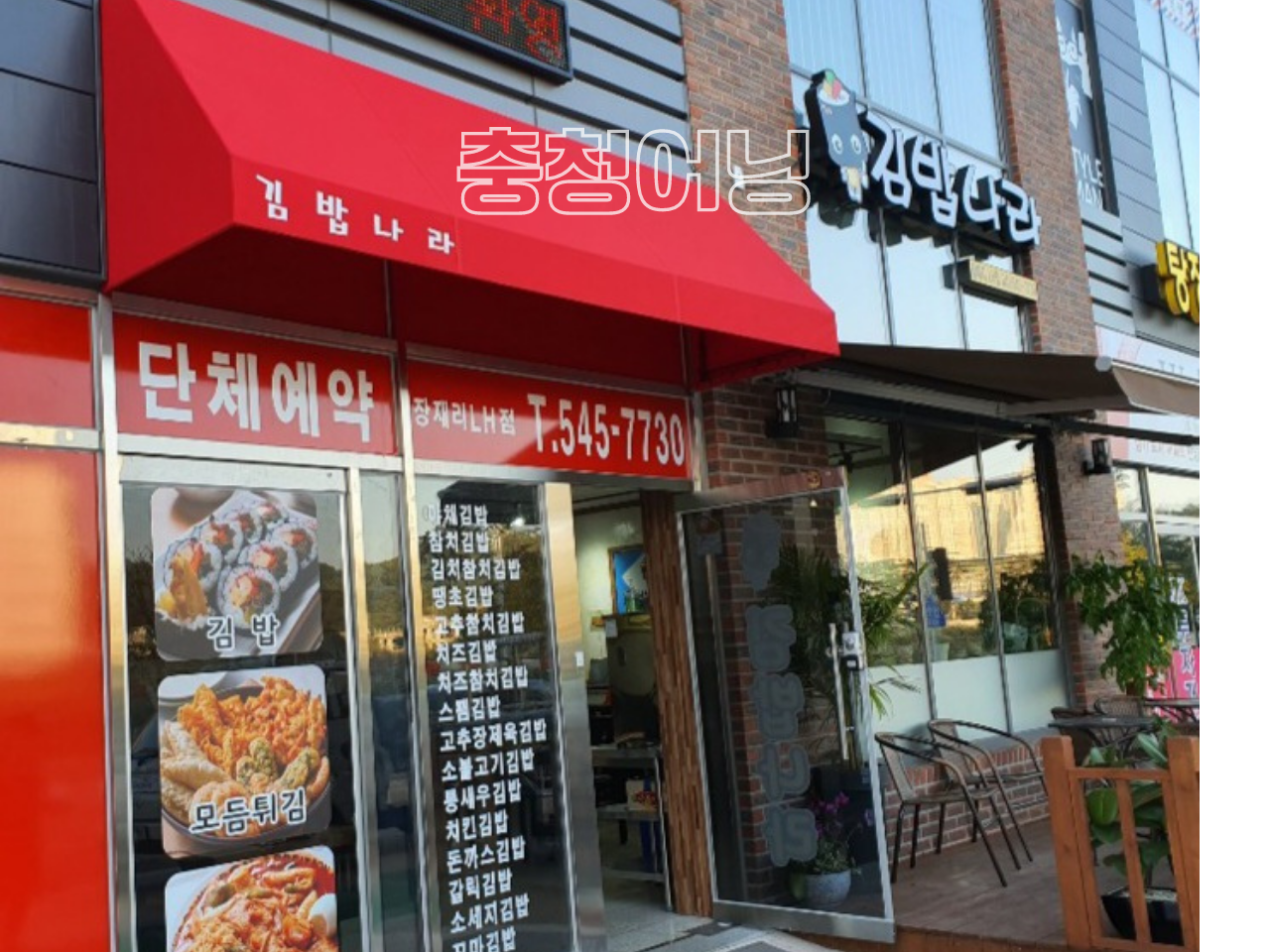2042171669_oNaMEbn3_362484c0542693dd619c72ef9d0ced7896d1e04d.png 이미지크게보기