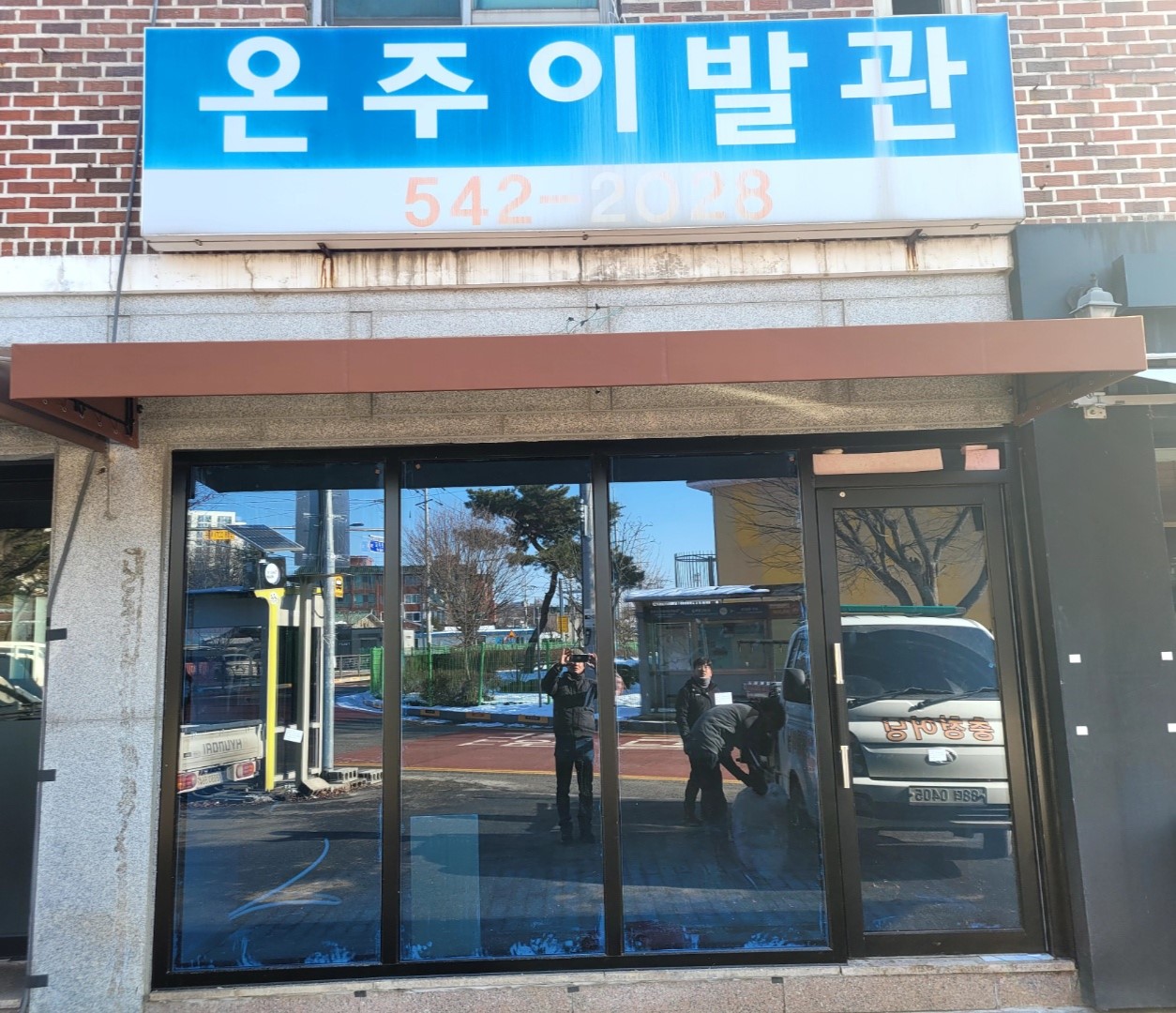 3732287359_U358szpq_751ba93421de5dc96f4bb6e2245d6309d3baa97c.jpg 이미지크게보기