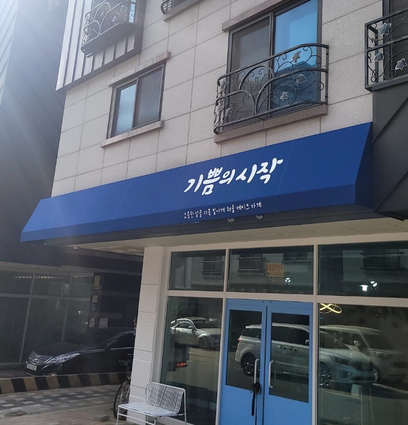 3732287359_WubioLRz_7ba6097ad632d7da4096b150f98ae6a0df1a114d.jpg 이미지크게보기