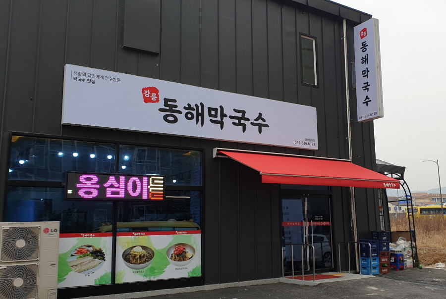 1948697120_FALjOhC1_94794b3c9bb02d7a2b26f3bec80658d1a57142cf.jpg 이미지크게보기