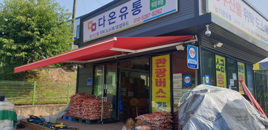1948697120_Qkwj9yZX_7780f637bb31029eabb41408e9360e11950aa9d6.jpg 이미지크게보기
