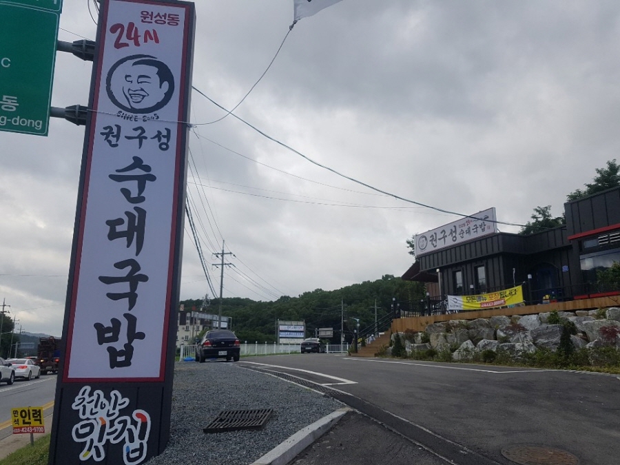 1948697120_c83Jbn7R_ae1660c6349c3c78ece5edcf58cf76657229d4ef.jpg 이미지크게보기