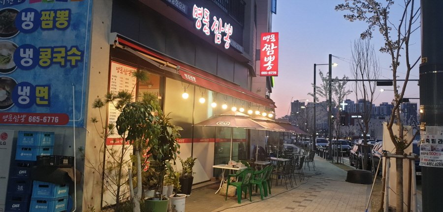 1948697120_coAHjTlW_90a86ba91a5d079a715b10f178498f409f2feaeb.jpg 이미지크게보기