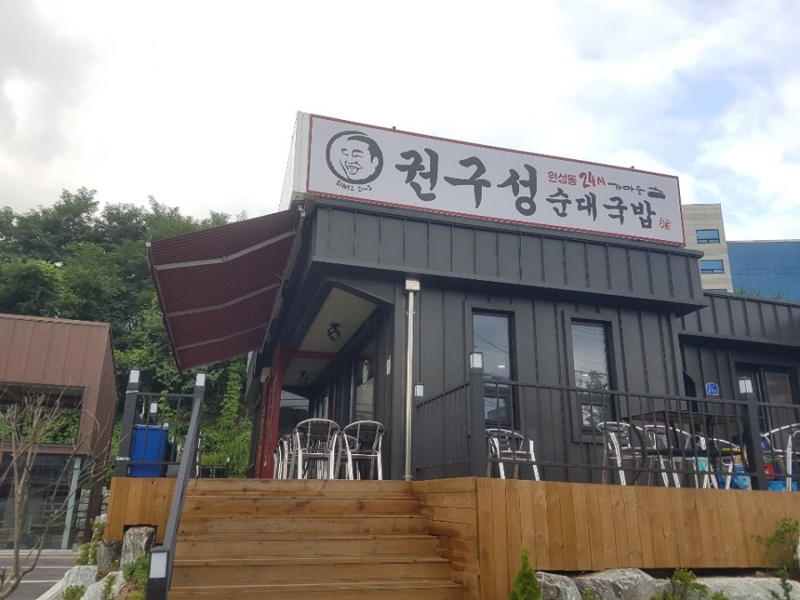 1948697120_iMGaCdFn_49393ecf4585410859e7ee31928ab93df9779d0c.jpg 이미지크게보기