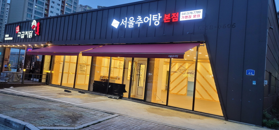 1948697120_lXyVR6Ca_13783fd9599414f808d56329259873e314b596e1.jpg 이미지크게보기