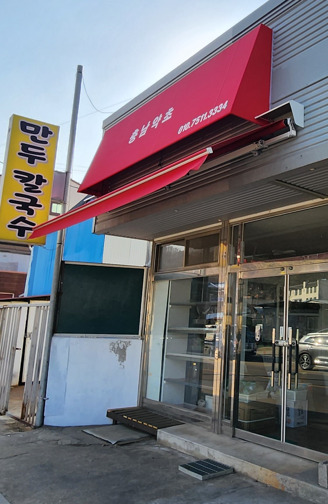 1982508307_7KwQzqUa_61a62522e37647e4febb37912ed1c7589c19c398.jpg 이미지크게보기