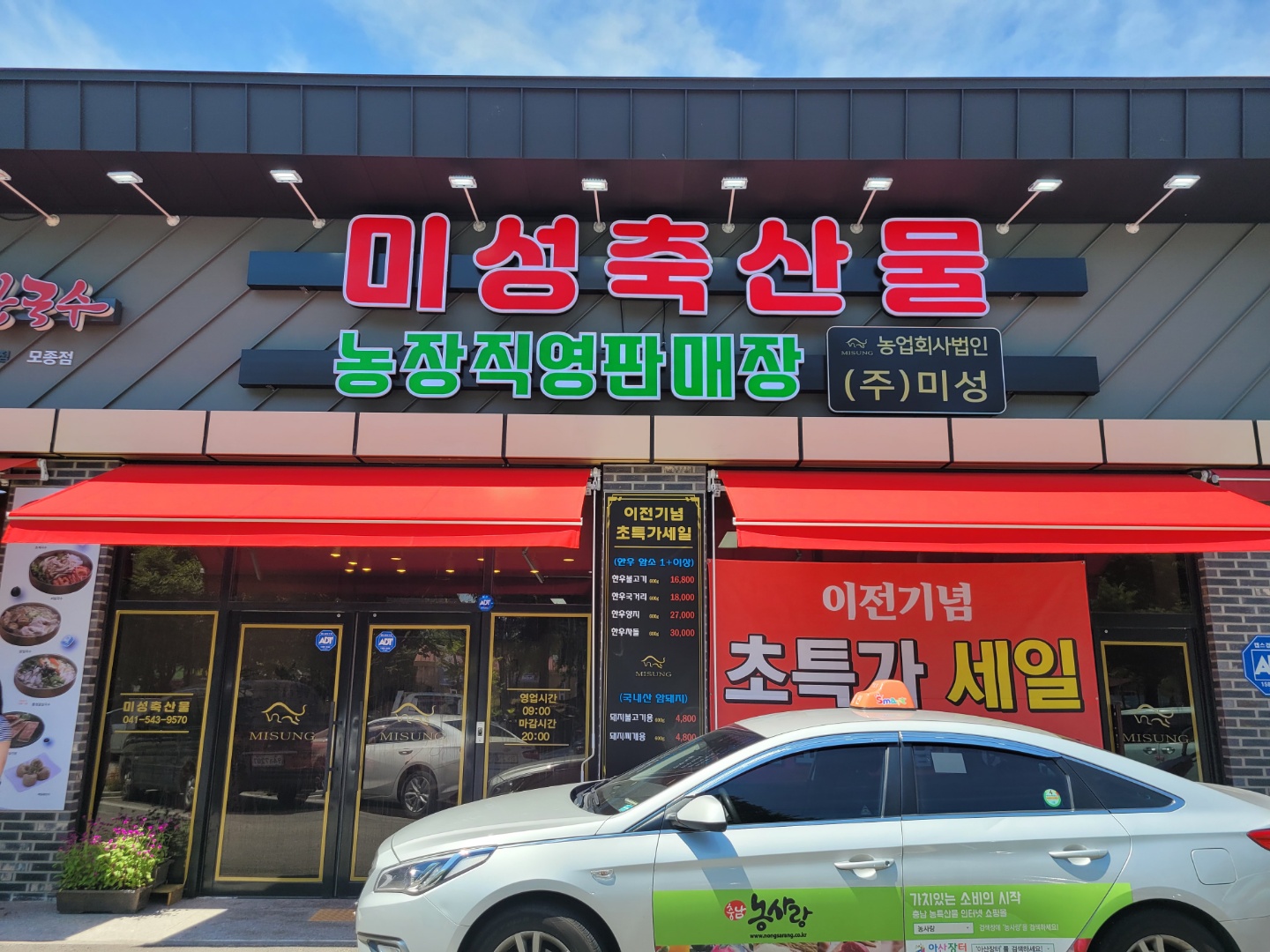 1982508307_Hi931ybA_1b49b52fb30d7af11aa3ef86a7dd5557af39237d.jpg 이미지크게보기