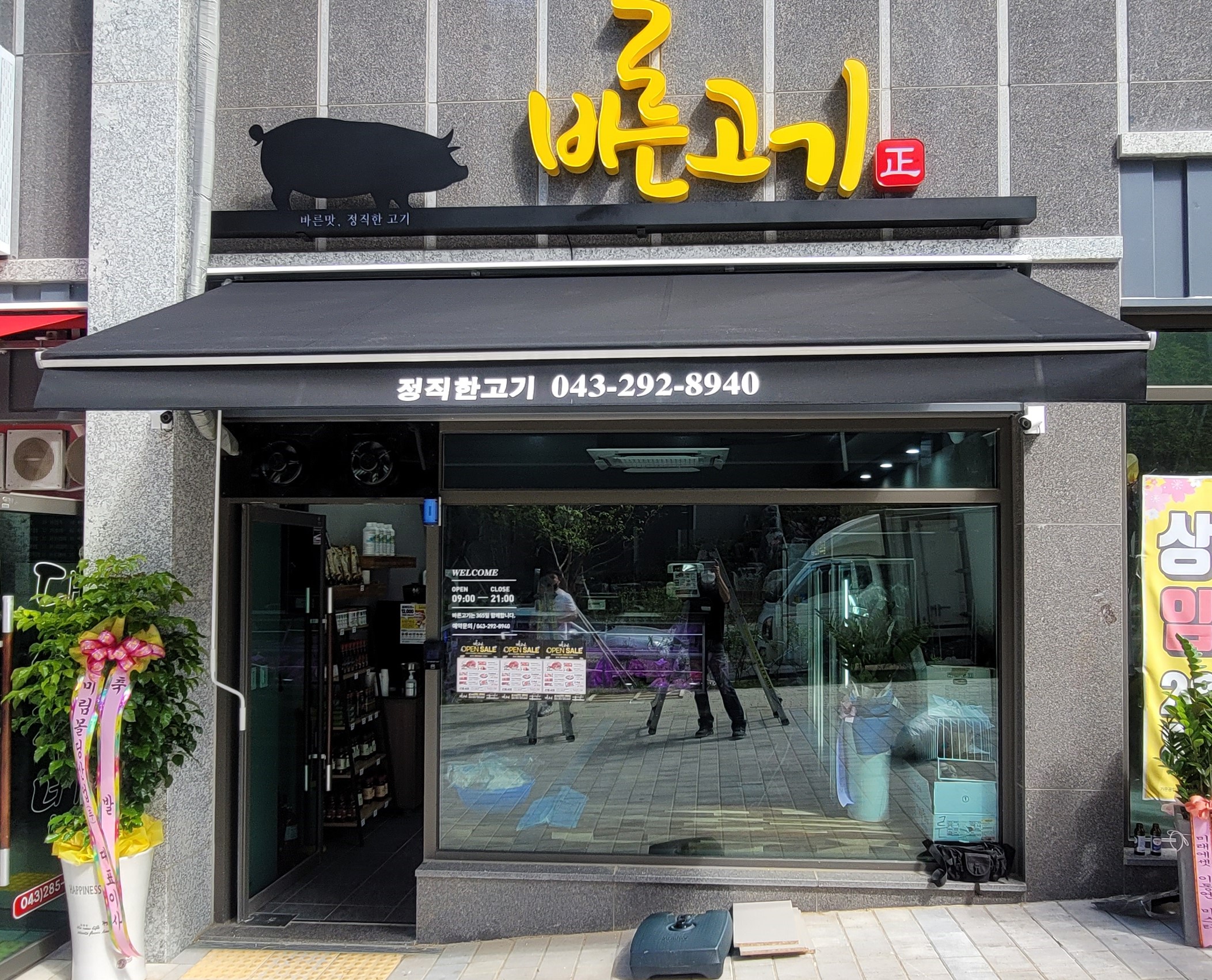 1982508307_HuoXKGyn_bf009cc23e073708e3963784d2db096ab32eb202.jpg 이미지크게보기
