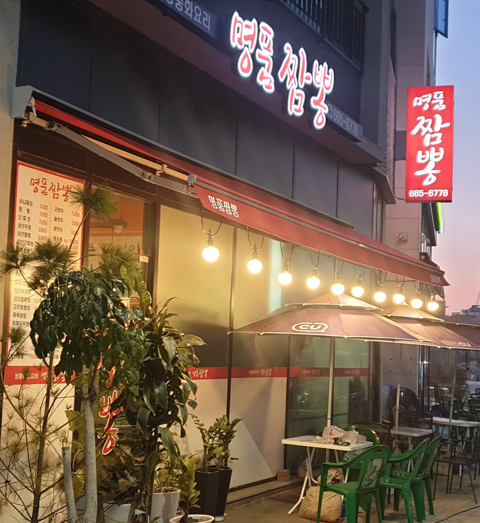 1982508307_enrmbF5C_219f84b63f4b6387c1caa73f18eceb864c9e1950.jpg 이미지크게보기