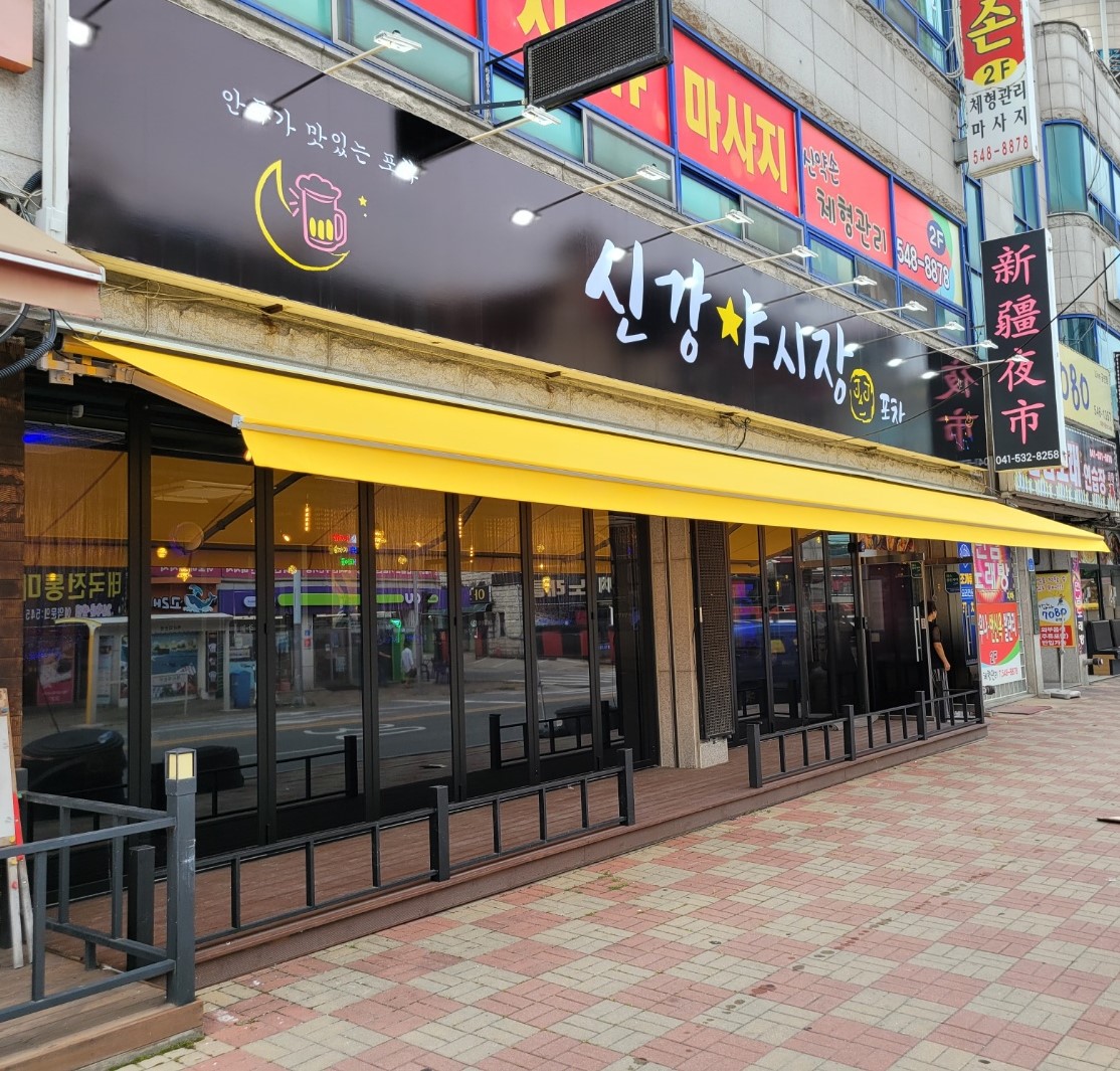 1982508307_zG2MNulV_25d8c6eb82b0d454a36d90d20ec1c94bc8a9ecd9.jpg 이미지크게보기