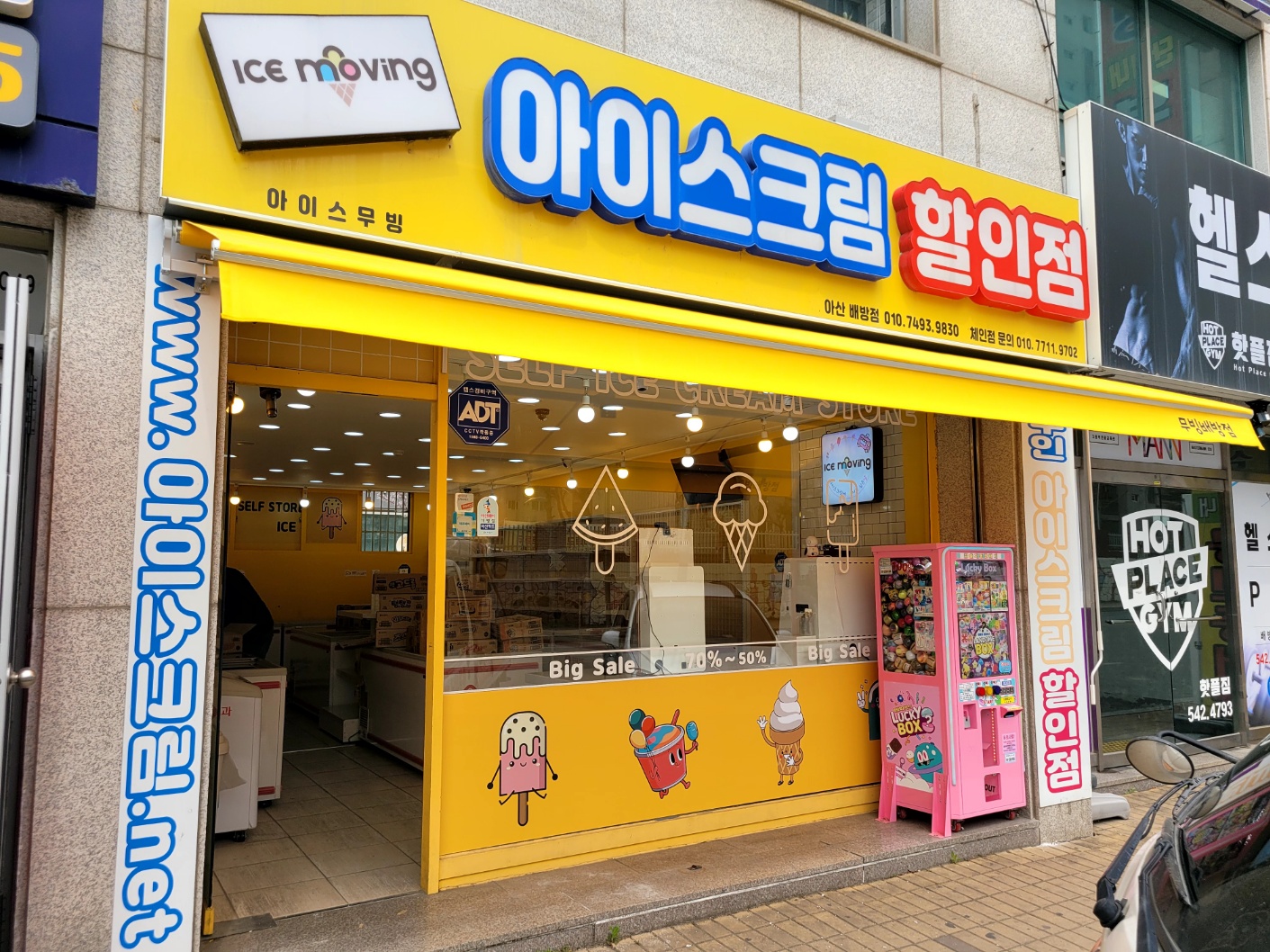 3732287359_YqVl9TJi_3a57920f8bc6d7952f08feb4a76aaf4f28f870bb.jpg 이미지크게보기