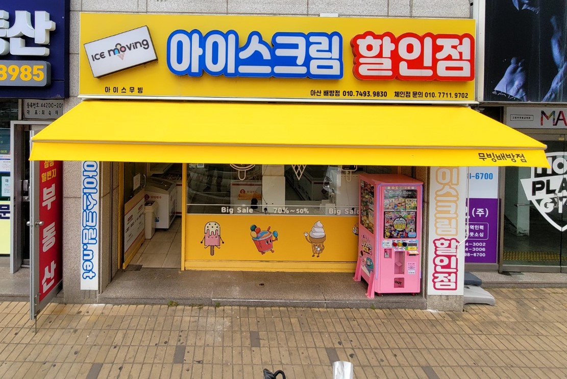 3732287359_sODKRam8_5d139d96026a51d0a5cf940b65cb420cddde71f0.jpg 이미지크게보기
