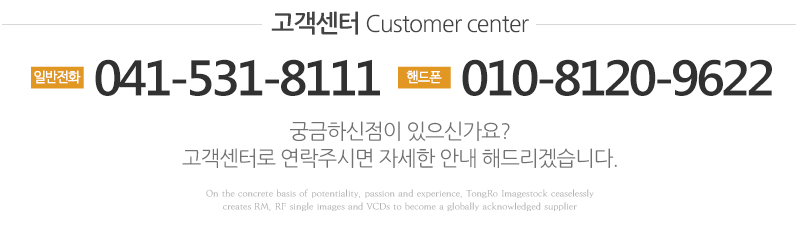 충청어닝_고객센터_내용