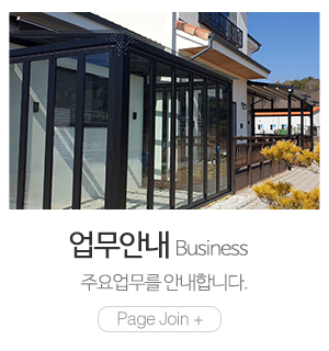 충청어닝_메인메뉴_2