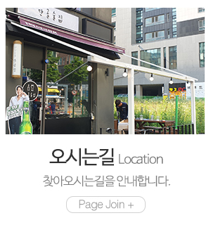 충청어닝_메인메뉴_4